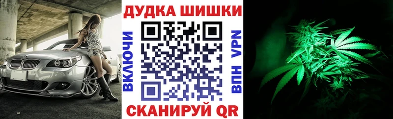 Виды наркотиков купить Бобров Бошки Шишки  Меф  kraken   Гашиш  COCAIN 