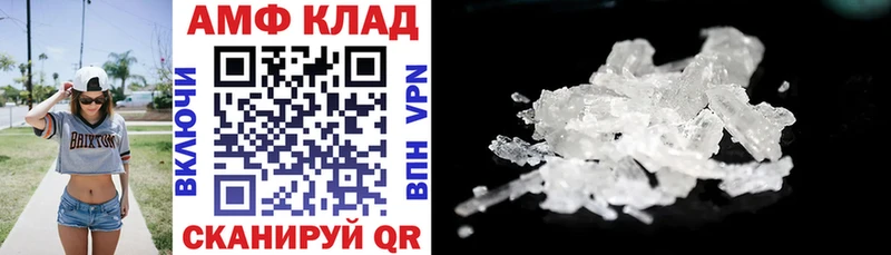 Амфетамин VHQ  Бобров 
