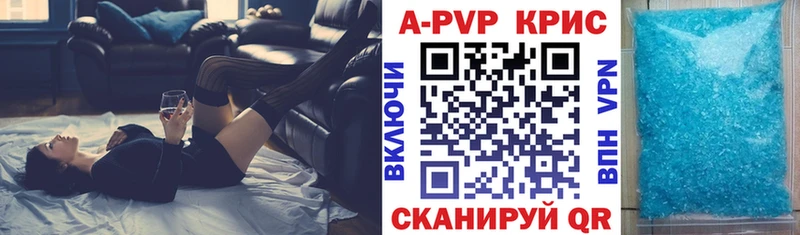 дарнет шоп Бобров Alfa_PVP Crystall