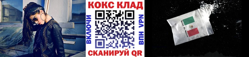Cocaine Боливия  хочу   Бобров 