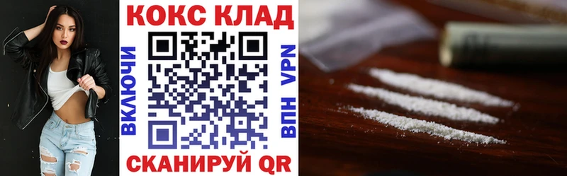 КОКАИН Эквадор Бобров