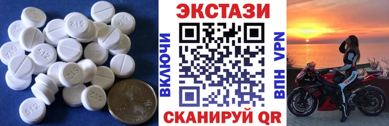 Экстази ешки  дарк нет формула  Бобров  купить наркотик 