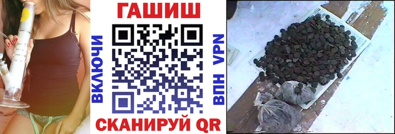 ГАШ гашик  Бобров 