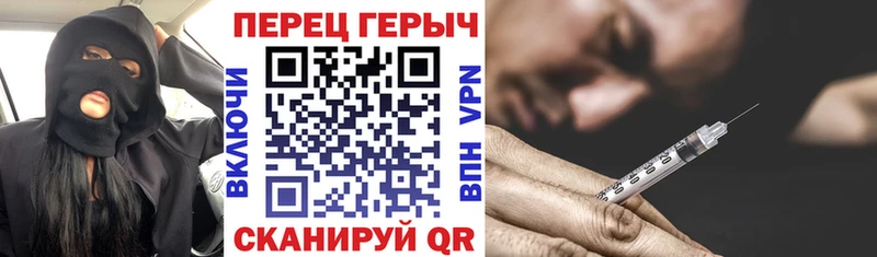 МЕГА ССЫЛКА  Бобров  Героин герыч 