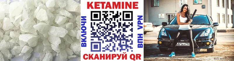 blacksprut как войти  Бобров  КЕТАМИН VHQ 