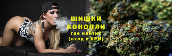 герыч Видное