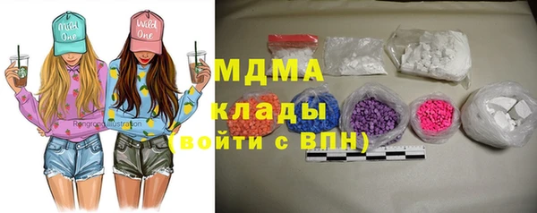 мескалин Абаза