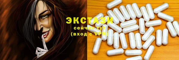 мдма Весьегонск