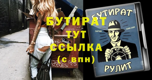 тгк Рославль