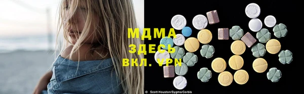марихуана Абдулино