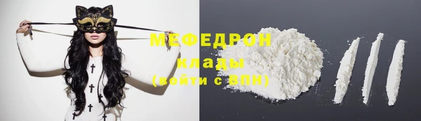 кокс Саяногорск