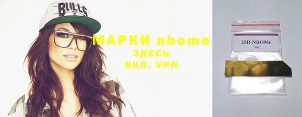 меф Алексеевка