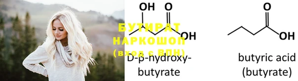 марихуана Абдулино