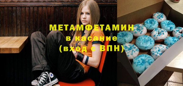 марихуана Абдулино