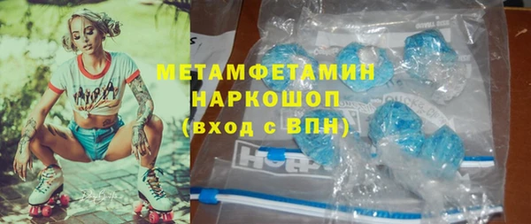 герыч Сатка