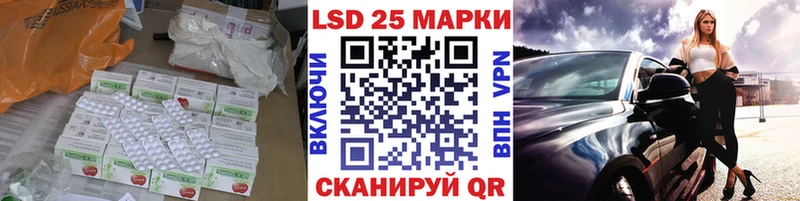 ЛСД экстази кислота  наркошоп  omg ТОР  Бобров 