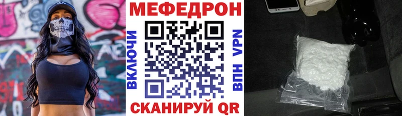 МЕФ мука  сколько стоит  Бобров 