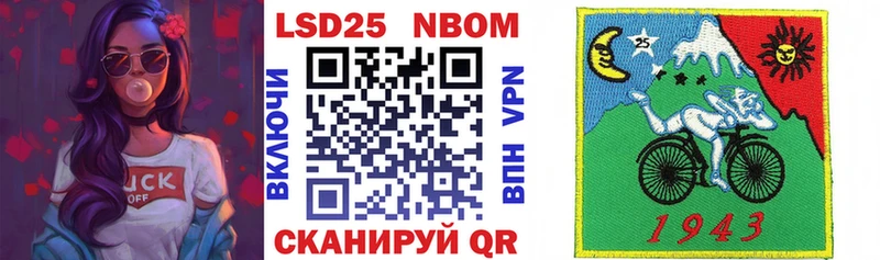 Марки NBOMe 1500мкг  Бобров 