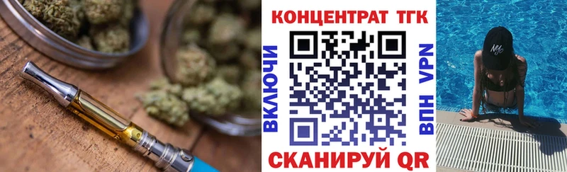 что такое   блэк спрут сайт  Дистиллят ТГК вейп  Бобров 