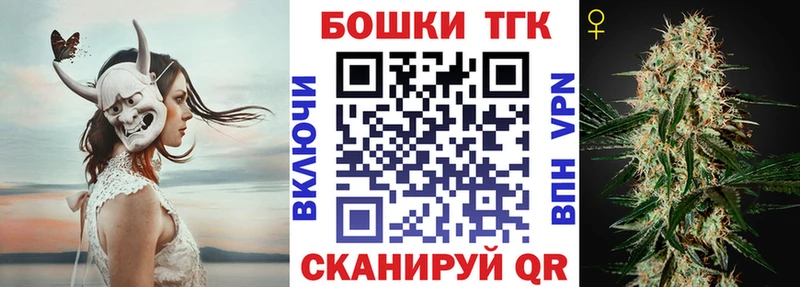 дарнет шоп Бобров Марихуана семена